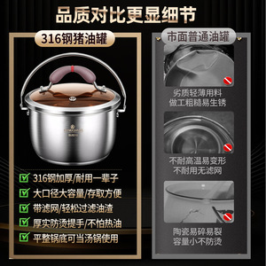 316 Stainless Steel Oil <b>Jar</b> With Lid And Filter Large Capacity Heatable <b>Kitchen</b> <b>Storage</b> <b>Jar</b> - Product Image 2