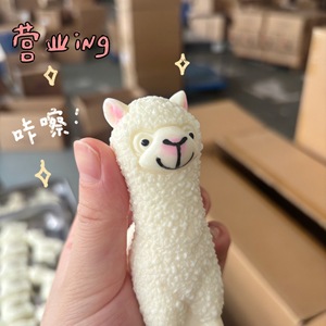 ของเล่นอัลปาก้าน่ารัก บีบได้ เสียงดนตรีจำลอง ช่วยผ่อนคลาย บีบแล้วคืนตัวช้า - Product Image 4