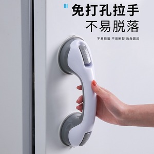Barre d'appui avec ventouses, capacité de charge de 80 kg, pour salle de bain, douche, installation sans perçage - Product Image 3