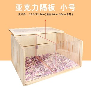 Divisor acrílico para jaula de madera para hámster, 50, 60, 80, 100 cm, partición ajustable, muebles para casa de mascotas - Product Image 3
