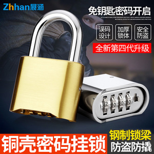 กุญแจล็อคแบบผสมผสาน Zhan Hanlai Weishi ขนาด 8 มม. ทำจากสแตนเลส สำหรับประตู หน้าต่าง โกดัง ตู้เก็บของ เพื่อความปลอดภัย - Product Image 3