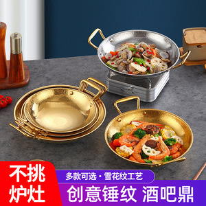 Golden Hammered Wok Non-Stick Commercial Cooking Pot For Seafood And Stir Fry - Product Image 3
