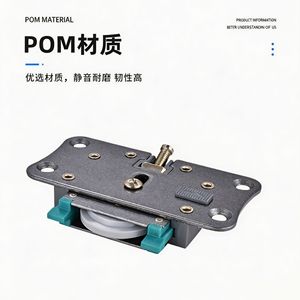 Rodillo Deslizante para Puerta Kaishengxi, Diámetro Exterior 1.75, Diámetro del Eje 1.8, Silencioso y Resistente al Desgaste, para Armarios y Gabinetes - Product Image 3