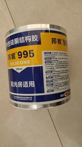 Película de aluminio para varios adhesivos, película de aluminio especial para sellador de silicona, adhesivo 3M - Product Image 2