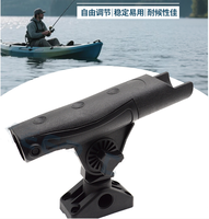 Support de canne à pêche réglable avec base fixe pour sondeur de pêche, idéal pour kayak, bateau gonflable et équipements de sports nautiques