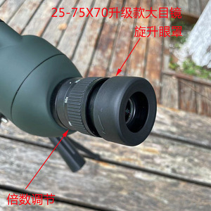 WYJ 25-75X70 Monocular Telescope High Magnification Outdoor Observation Scope Night Vision Civil Use - Product Image 5