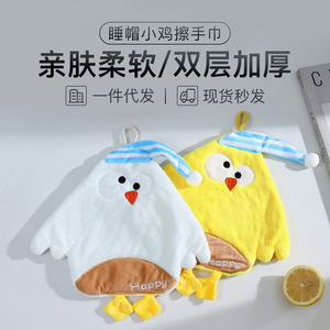 Cartoon Coral Fleece Hand Towel 28x27cm Quick Dry Kitchen Bathroom Use White And Yellow - Product Image 2