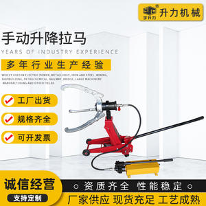 Fournisseur de treuils manuels portables et détachables avec roues de traction, vente en gros de treuils à engrenages - Product Image 3