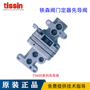 Positionneur de vanne électrique coréen Teisen TS600, vanne pilote, structure de commande pneumatique pour les fluides gazeux - Product Image 2