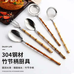 Ensemble de couverts en acier inoxydable 304 avec manche en bambou, résistant à la chaleur, pour la cuisine - Product Image 1