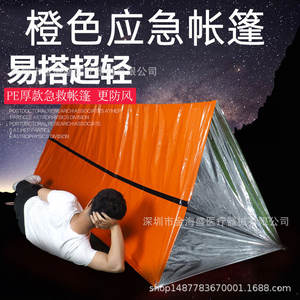Carpa de Emergencia Jinhaiseng para Exteriores, Naranja y Plateada, de PE Impermeable, Ligera, Reflectante, Compacta, para 1 Persona - Product Image 3