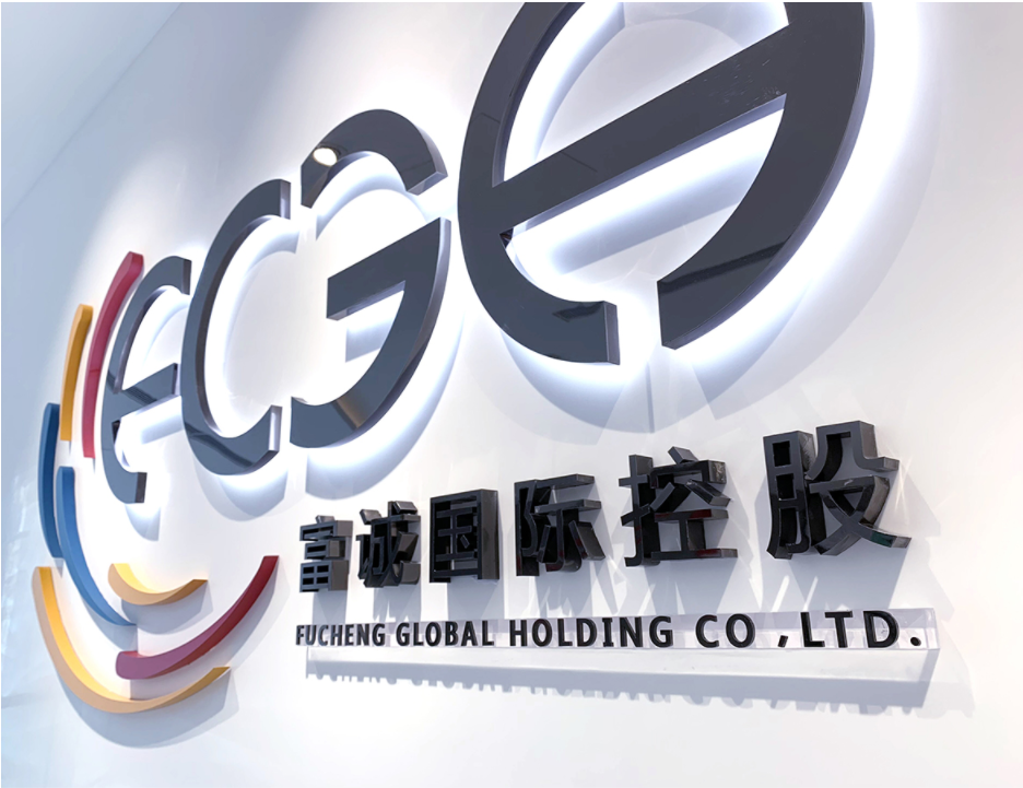 Guangzhou Fuxin International Trade Co., Ltd. logo