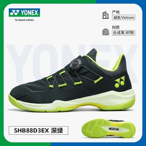<span class=keywords><strong>Scarpe</strong></span> da badminton originali unisex Y ONEX SHB88D3EX Power Cushion - Product Image 2