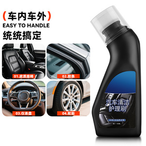 Nettoyant pour cuir 100ml pour l'intérieur de la voiture, sans lavage à l'eau, polissage et entretien - Product Image 5