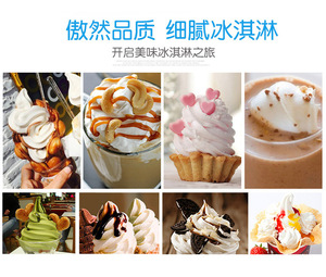 Máquina de Helado Suave Comercial Nueva de Tamaño Pequeño y Gran Capacidad, Color Rojo, Blanco y Naranja, de Una Sola Cabeza, Alta Productividad y Bajo Ruido - Product Image 6