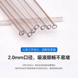 Pailles dentaires jetables pour aspiration de salive, tube d'aspiration faible, équipement de thérapie orale transparent, lot de 100 - Product Image 4