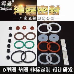 Joint torique en silicone blanc résistant aux hautes températures, étanche, amortissant les chocs, avec emballage d'huile, matériaux PU EPDM PTFE - Product Image 3