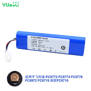 Batterie pour <span class=keywords><strong>aspirateur</strong></span> robot KBTX 2900mAh 14.8V pour FC8772 FC8774 FC8776 FC8972 FC8715 FC8710 en stock - Product Image 2