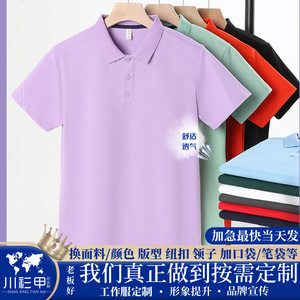 เสื้อโปโลโปรโมชั่น สีพื้น โพลีเอสเตอร์ ระบายอากาศได้ดี แขนสั้น สำหรับใส่ทุกวัน - Product Image 5