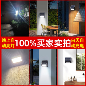 Solar Outdoor Wall Lamp <b>Led</b> 12V 20 Degree Beam Angle Polycarbonate <b>Diffuser</b> Square Shape For Garden Villa Exterior <b>Lighting</b> - Product Image 2