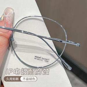 กรอบแว่นตาทรงกลมสำหรับผู้หญิงไทเทเนียมเทมเพิล 18037 กรอบเต็มแบบน้ำหนักเบาพิเศษสำหรับสายตาสั้น โรงงานตันหยาง - Product Image 4