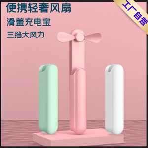 Huazhong Digital Technology Mini ventilador portátil plegable de mano recargable con alimentación USB diseño compacto ultra silencioso - Product Image 4