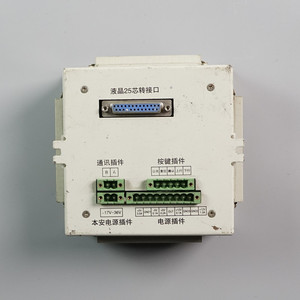 ชุดควบคุมหลักอัจฉริยะ Ucan PIR-4008Z พร้อมสวิตช์รวมสำหรับงานเหมือง ป้องกันการระเบิด - Product Image 4