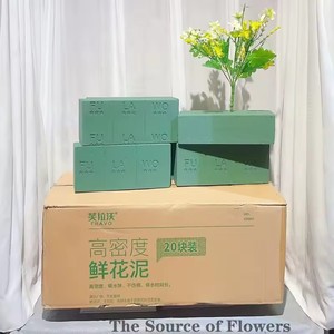 Spugna Floreale <span class=keywords><strong>Verde</strong></span> Scuro e <span class=keywords><strong>Verde</strong></span> per Composizioni Floreali 22,5cm X 10,5cm X 7cm Marca Hzy - Product Image 2