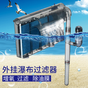 RS 어항 필터 수족관 액세서리 걸이형 필터 수족관 RS-8003 - Product Image 2