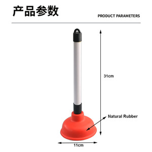 Pít Tông Thoát Nước Bằng Cao Su Tự Nhiên Tay Đường Kính 11Cm Bơm Lực Nhỏ Dụng Cụ Vệ Sinh Thợ Sửa Ống Nước - Product Image 3