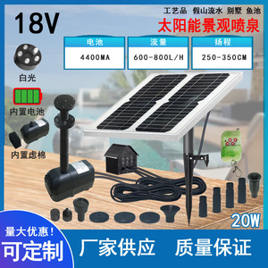 Solar Powered Fountain 6W With Battery And Led Lights For Garden Landscape - Product Image 4