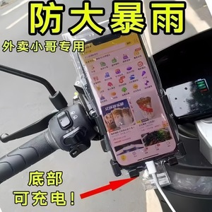Étui de téléphone universel étanche, support de charge à écran tactile de 6 pouces pour cyclistes, utilisation en extérieur transparente - Product Image 5