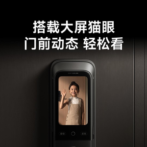 Para <span class=keywords><strong>Xiaomi</strong></span> Smart Lock 4 <span class=keywords><strong>Pro</strong></span> XMZNMST01ZY - Product Image 4