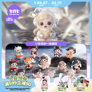 Caja Sorpresa de la Serie Recuerdos de Tnt Zoraa Starry River, Figura de Anime, Decoración de Escritorio, Modelo Coleccionable, Caja Misteriosa, Regalo Sorpresa, Juguete - Product Image 2