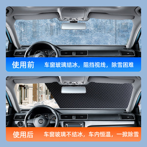 Protector Magnético para Parabrisas de Coche, de Tela Oxford Gruesa, Impermeable, Aislante del Calor, para Uso en Invierno - Product Image 1