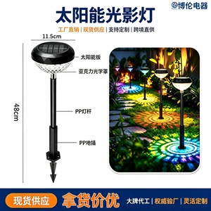Solar <b>Garden</b> Lights Outdoor LED Lawn <b>Stake</b> Landscape Lamp for Patio Yard Pathway <b>Decoration</b> - Product Image 3