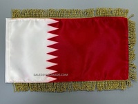 Drapeau du Qatar sur mesure pour la fête nationale avec franges et pompons, drapeau en satin du Qatar avec support métallique, drapeau cadeau pour événement
