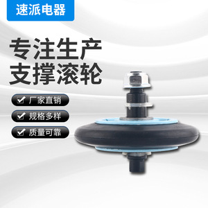 ลูกกลิ้งรองรับเครื่องอบผ้า DC97-16782A 38.1 มม. ลูกรอกยาง PP สำหรับเครื่องอบผ้า - Product Image 1