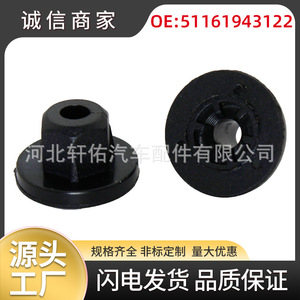 Clip de fixation de base de protection du moteur et du châssis BMW 51161943122 pour réparation et remplacement des X1, X5, Z3 - Product Image 5