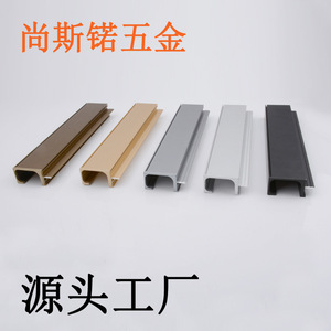 Aluminum Alloy Cabinet Handle Bar G Shape Concealed Wardrobe <b>Door</b> Handle Durable Die Casting Minimalist Design - Product Image 5