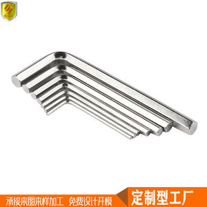 Clé hexagonale à tête plate en nickel, clé en L métrique, accessoires d'outillage, qualité marine, nouveau jeu, directement de l'usine - Product Image 2