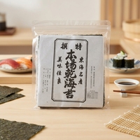 Nori de sushi croustillant de qualité supérieure, directement de l'usine, algues marines séchées saines et savoureuses