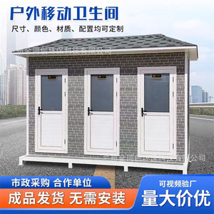 ห้องน้ำเคลื่อนที่กลางแจ้ง ทำจากไม้ เป็นมิตรกับสิ่งแวดล้อม สำหรับสถานที่ท่องเที่ยว - Product Image 3