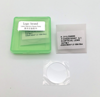 En stock, lentille/fenêtre de protection laser originale 24,9*1,5 mm, silice fondue au quartz, 1064 nm, OEM pris en charge