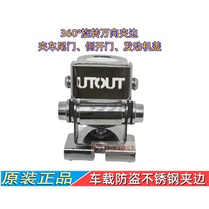 Base d'antenne de voiture Utq, support de montage universel en acier inoxydable de 5.9cm pour véhicule - Product Image 4