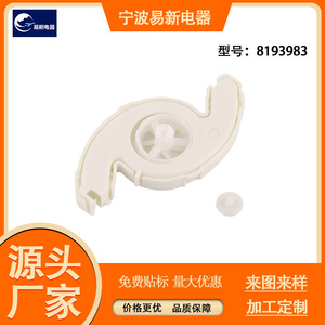 Dishwasher <b>Wheels</b> 8193983 <b>Replacement</b> Parts PUMP6 Material Universal Fit - Product Image 5