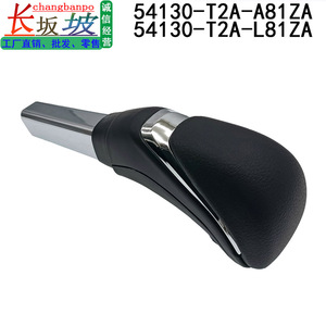 Honda Gear <b>Shift</b> <b>Knob</b> 54130-T2A-L81ZA Black Leather Ergonomic For Accord 2014-2018 - Product Image 4