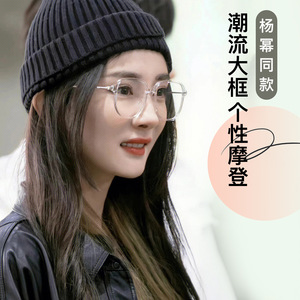 Monturas de Gafas Yang Mi TR 0796 Rectangulares con Protección Anti Luz Azul, Montura Completa Unisex, Lentes de Resina, Origen Danyang - Product Image 2