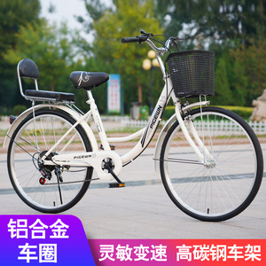 Pigewn City Bike 24 Inch Aluminum Alloy <b>Frame</b> With Basket For Commuting - Product Image 4