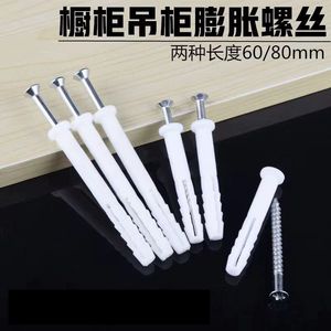 Anclajes de Expansión de Plástico 8x60mm Blancos con Tornillos Métricos para Fijación de Cajones de Gabinetes - Product Image 3